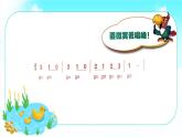 人音版小学音乐一年级下册 第3课《数鸭子》课件