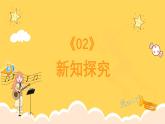 人教版（簡(jiǎn)譜）2024小學(xué)音樂一年級(jí)上冊(cè)第四單元 打擊樂大賽第一課打擊樂競(jìng)賽課件
