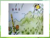 沪教版音乐一年级下册2. 听一听《向日葵》课件