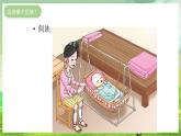 西师大版音乐一下 3《催眠曲》课件