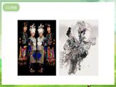 西师大版音乐一下 3《催眠曲》课件