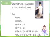 西师大版音乐一下 3《摇篮摇着一个梦》课件