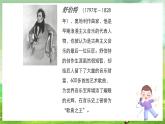 西师大版音乐一下 3《摇篮摇着一个梦》课件