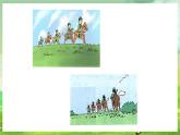 西师大版音乐一下 4《我是人民小骑兵》课件