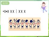 西师大版音乐一下 5《坐飞船》课件