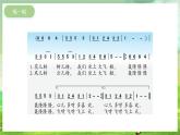 西师大版音乐一下 5《坐飞船》课件
