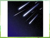 西师大版音乐一下 5《看星星》课件