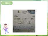 西师大版音乐五下 第一单元《美丽的宝岛》课件