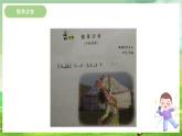 西师大版音乐五下 第二单元《新疆乐韵》课件