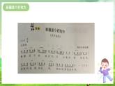 西师大版音乐五下 第二单元《新疆乐韵》课件