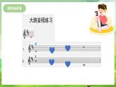 人音版(五線譜) (北京)音樂(lè)四下 《踏雪尋梅》課件