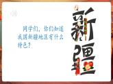 【核心素養(yǎng)優(yōu)質(zhì)課】人音版音樂五年級下冊第2課《打起手鼓唱起歌》課件+同步教案+素材