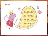 【新教材核心素养】人音版音乐一下第3单元《数鸭子》课件+同步教案+素材