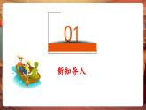 【新教材核心素养】花城版音乐一年级下册第2单元《落雨大》-课件+同步教案+素材