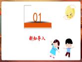 【新教材核心素养】花城版音乐一年级下册第2单元《放纸鹞》课件+同步教案+素材