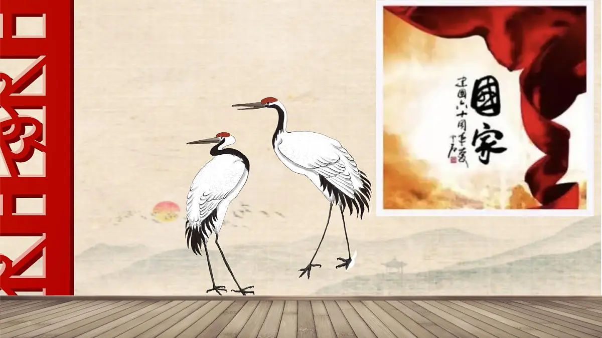 花城版音乐6下第二课《国家》课件第7页