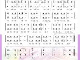 花城版音樂6下第五課《七色光之歌》課件