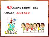【核心素養(yǎng)優(yōu)質(zhì)課】花城版音樂六年級(jí)下冊(cè)第1課《拉起手》（課件+同步教案+素材）