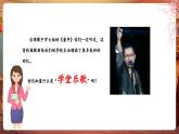【核心素養(yǎng)優(yōu)質(zhì)課】花城版音樂三年級下冊第5課《送別》（課件+同步教案+素材）