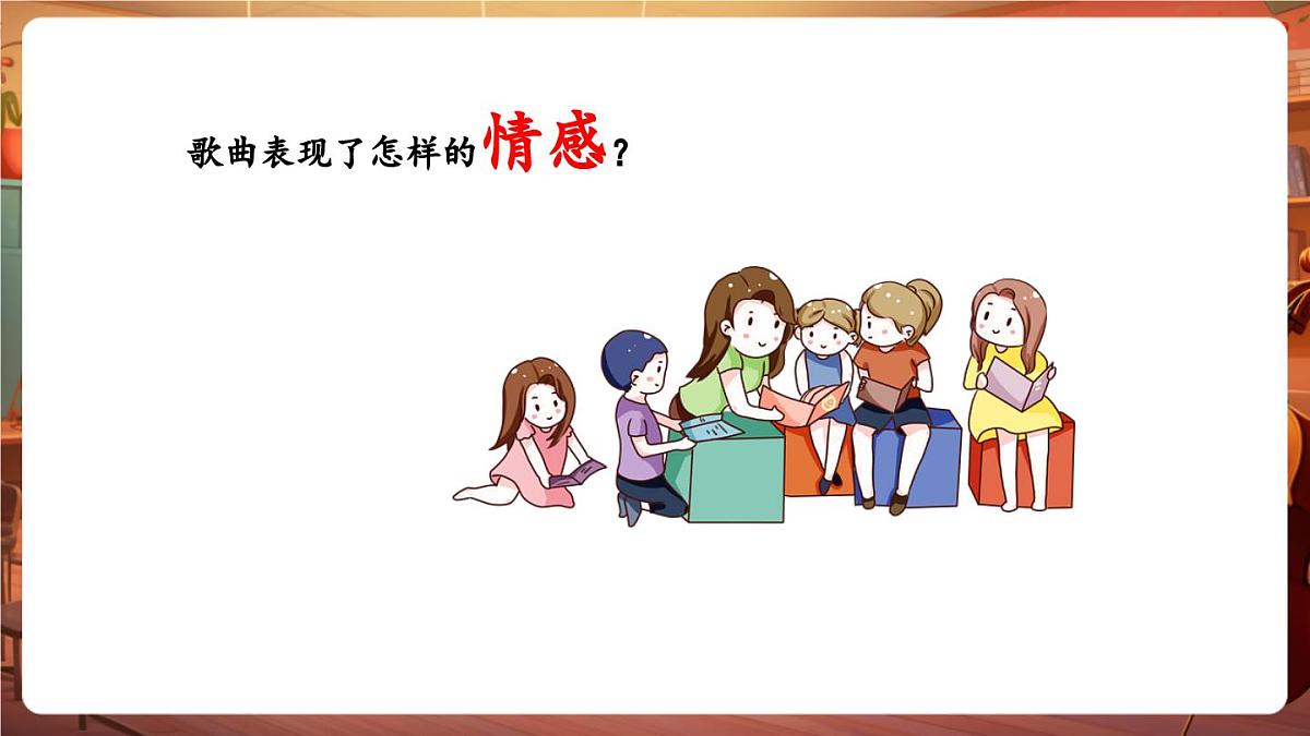 【新版课标】花城版音乐三年级下册-《卡农歌+救国军歌》-课件第5页