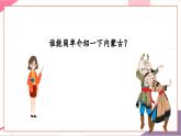【核心素養(yǎng)優(yōu)質(zhì)課】花城版音樂五年級(jí)上冊(cè)第8課《鴻雁》-課堂教學(xué)設(shè)計(jì)+課件+素材