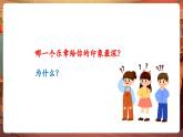 【核心素養(yǎng)優(yōu)質(zhì)課】花城版音樂(lè)六年級(jí)下冊(cè)第3課《黃河大合唱》第2課時(shí)（課件+同步教案+素材）