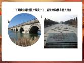 【核心素養(yǎng)優(yōu)質(zhì)課】花城版音樂六年級下冊第6課《盧溝謠》（課件+同步教案+素材）