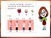 【核心素養(yǎng)優(yōu)質(zhì)課】花城版音樂三年級下冊第5課《草原就是我的家+漁光曲（片段）》（課件+同步教案+素材）