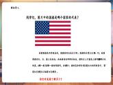 【核心素養(yǎng)優(yōu)質(zhì)課】花城版音樂(lè)四年級(jí)下冊(cè)第7課《噢！蘇珊娜》課件+同步教案+素材