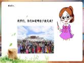 【核心素養(yǎng)優(yōu)質(zhì)課】花城版音樂四年級(jí)下冊(cè)第9課《阿瓦日古麗》課件+同步教案+素材
