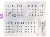 花城版音樂6下第八課《我的肯塔基故鄉(xiāng)》課件