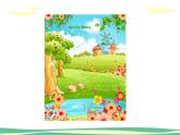 人音版（2024）小學(xué)音樂(lè) 二上第5課《打花巴掌》課件