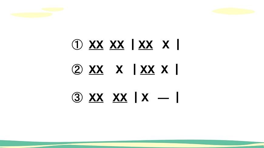 人音版（2024）小学音乐 二上第4课《公鸡 母鸡》课件第3页