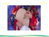 人音版（2024）小學(xué)音樂 二上第2課《快樂的羅嗦》課件