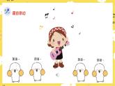 人音版（2024）小學音樂 二上第4課《母雞叫咯咯》課件