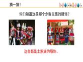 人音版（2024）小學(xué)音樂 二上第2課《乃喲乃》課件