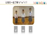 人音版（2024）小學(xué)音樂 二上第2課《乃喲乃》課件