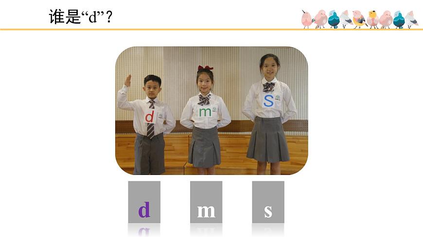 人音版（2024）小学音乐 二上第2课《乃哟乃》课件第5页