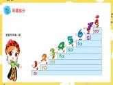 人音版（2024）小學(xué)音樂 二上第2課《乃喲乃》課件