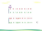 人音版（2024）小學(xué)音樂 二上第3課《嗩吶配喇叭》課件