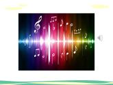 人音版（2024）小學(xué)音樂 二上第5課《跳圓舞曲的小貓》課件