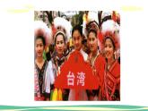 人音版（2024）小學(xué)音樂 二上第5課《蝸牛與黃鸝鳥》課件