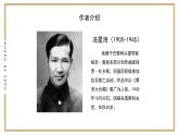 人音版（2024）小學(xué)音樂 六上第5課《黃河頌》課件