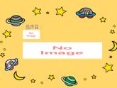 人音版小學(xué)音樂 三上第1課《搖啊搖》課件