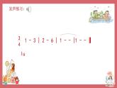 人音版小學(xué)音樂 三上第1課《搖啊搖》課件