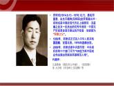 人音版小學(xué)音樂(lè) 三上第1課《我們多么幸?！氛n件
