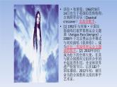人音版小學(xué)音樂(lè) 三上第3課《我和你》課件