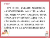 人音版小學(xué)音樂(lè) 三上第4課《牧民新歌》課件