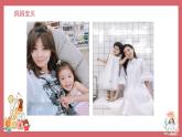 人音版小學(xué)音樂 三上第5課《媽媽寶貝》課件