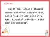 人音版小學(xué)音樂 三上第7課《鐘聲叮叮當》課件